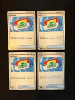 ポケモンカード ムニキスゼロ ポケパッド ノーマル 4枚 セット