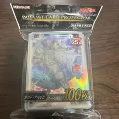 ycsj 遊戯王OCG デュエルモンスターズ