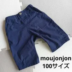 moujonjon ネイビー 半ズボン