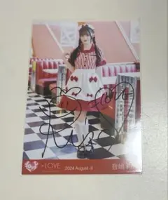 2026年最新】音嶋莉沙 直筆の人気アイテム - メルカリ