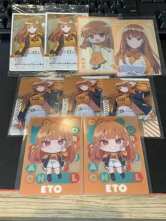 からぴち　えと　セットのサムネイル