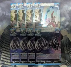 ウルトラマンカードゲーム リミテッドパック ゼットン 4コン - メルカリ