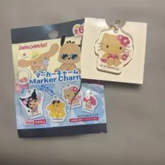 サンリオキャラクターズ マーカーチャーム ハローキティのサムネイル