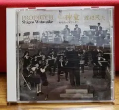 シルバーエイジのための音楽健康法CD(1)～(5)セット♪渡辺茂夫情緒化学研究所 シルバーエイジのための音楽健康法CD(1)～(5)セット♪渡辺茂夫