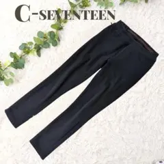 美脚❗️ストレッチ性◎【シーセブンティーン】裏起毛 スキニーパンツ 黒 L