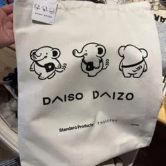 DAISO DAIZO トートバッグのサムネイル