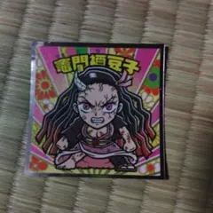 鬼滅の刃マン(遊郭編)シール