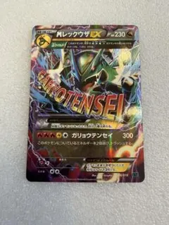 1ED】フーパEX SR バンデットリング (091/081) ポケモンカード - メルカリ