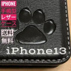 ミッチー様 リクエスト 2点 まとめ商品