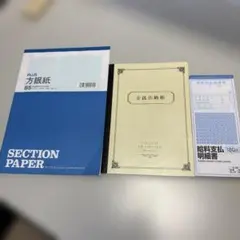 Item thumbnail for item f5ea7d59-f2f9-44a3-8b19-118c22bbebf0