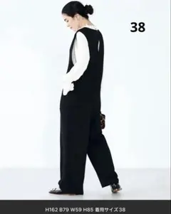 ノーリーズ　ウォッシャブルVネックサロペット