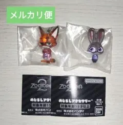 ZOOTPIA2 ズートピア2 めじるしアクセサリー ジュディA ニックA 2点