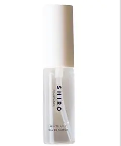 SHIRO ホワイトリリー 香水 10ml