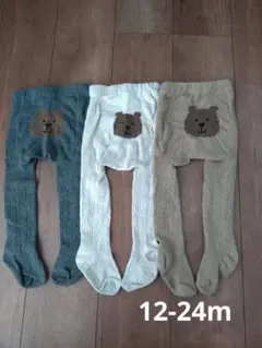カプすけ様＊GAP ギャップ ベビー タイツ 3点セット 12-24m