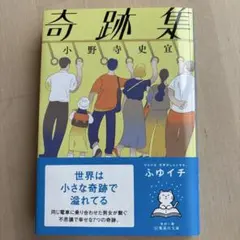 瑠衣@まとめ買い歓迎様 リクエスト 2点 まとめ商品