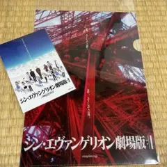 シン・エヴァンゲリオン劇場版　クリアファイル&ポストカード