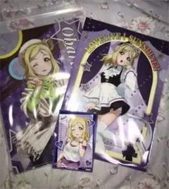 ラブライブ！サンシャイン！！　小原鞠莉セット　Aqours