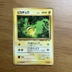 2026年最新】拡張シート ピカチュウの人気アイテム - メルカリ
