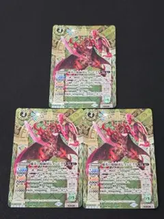 蟻炎の騎師団長インビクタ SECRET BSC44-032 3枚セット バトスピ