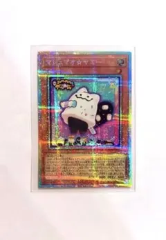 2026年最新】マシュマオ☆ヤミー プリズマの人気アイテム - メルカリ