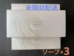 イオン化粧品 クリームソープ 新品未開封 2箱 - メルカリ