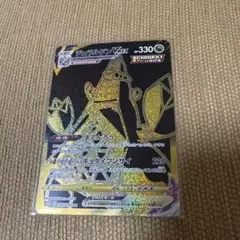 2026年最新】ジュラルドンVの人気アイテム - メルカリ