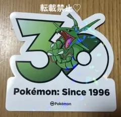 韓国限定】ポケモン 30周年 メガフェスタ ステッカー レックウザ