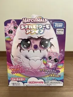 生まれてウーモ新品未開封 うまれて!ウーモ アライブ ニャートゥリー｜うまれて！ウーモ｜限定品