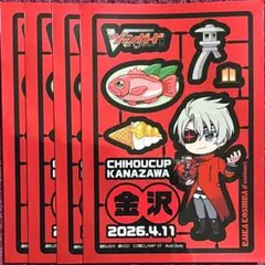 ライカ(幻影) プレイマット&スリーブセット ちほうかっぷ金沢 ライカ(幻影) プレイマット&スリーブセット ちほうかっぷ金沢 - メルカリ