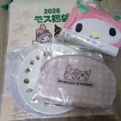 モスバーガー　福袋　マイメロ