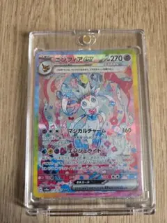 美品・センタリング良好‼️】ニンフィアex sar - メルカリ