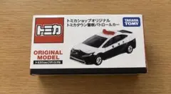 トミカ トヨタ プリウス トミカタウン 警察 パトロールカー