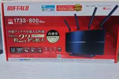 BUFFALO　無線LANルーター　WXR-2533DHP2のサムネイル