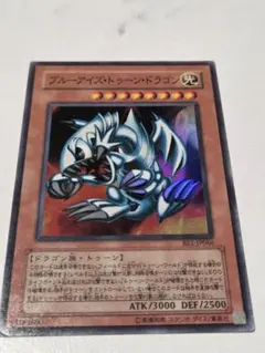 遊戯王 ブルーアイズ・トゥーン・ドラゴン 初期 PS-00 - メルカリ
