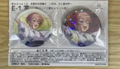 ハル✩.⋆。  ※プロフ必読※様 リクエスト 2点 まとめ商品