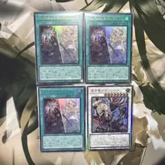 ヴァーチャス 黒き竜のエクレシア 白き竜の落胤 軒轅の相剣師 遊戯王