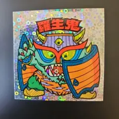 Item thumbnail for item d5aac0f9-5c05-4d1d-b0d2-5c889df048ea