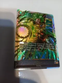 ブ*ン様 ドラゴンボールカード☆ブロリー☆SCR☆新品！