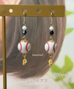 2026年最新】ホークス ピアスの人気アイテム - メルカリ