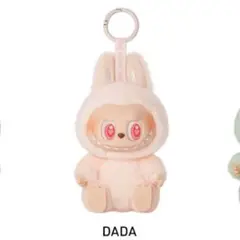 ラブブ　DADA⭐︎have a seat LABUBU ラブブ DADA have a seat