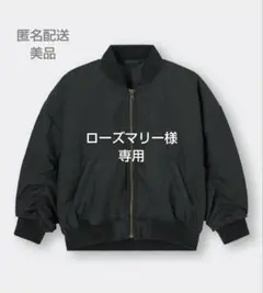 【匿名配送】GU　キッズヒートパデッドリブブルゾン 150cm ブラック