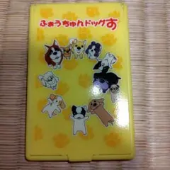 2025年最新】ふぉうちゅんドッグすの人気アイテム - メルカリ