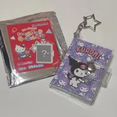 シールブックキーホルダー　サンリオ　クロミ