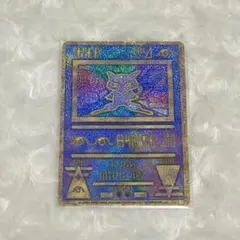 2026年最新】古代ミュウエラー版の人気アイテム - メルカリ