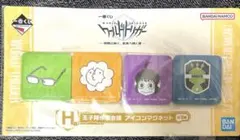 一番くじ ワールドトリガー H賞 I賞 アイコンマグネット 玉狛第二 雨取千佳
