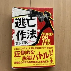 Item thumbnail for item 156473fb-5fad-4d59-a441-91223e334c33