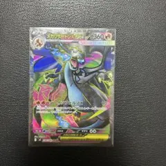 メガリザードンX ex SR ポケモンカード　ポケカ