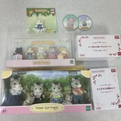 シルバニアファミリー レアネコちゃん7点セット