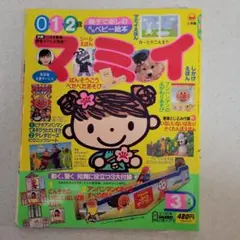 Item thumbnail for item 011950a5-c32a-4387-844b-e59a46405a99