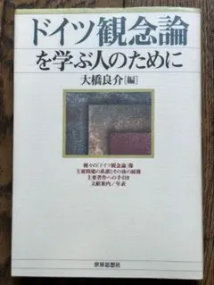 Item thumbnail for item 9968b26b-e21a-44fa-b361-f3e18aa0636f